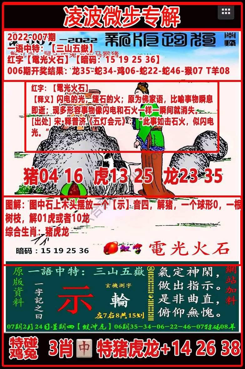 凌波微步解跑狗