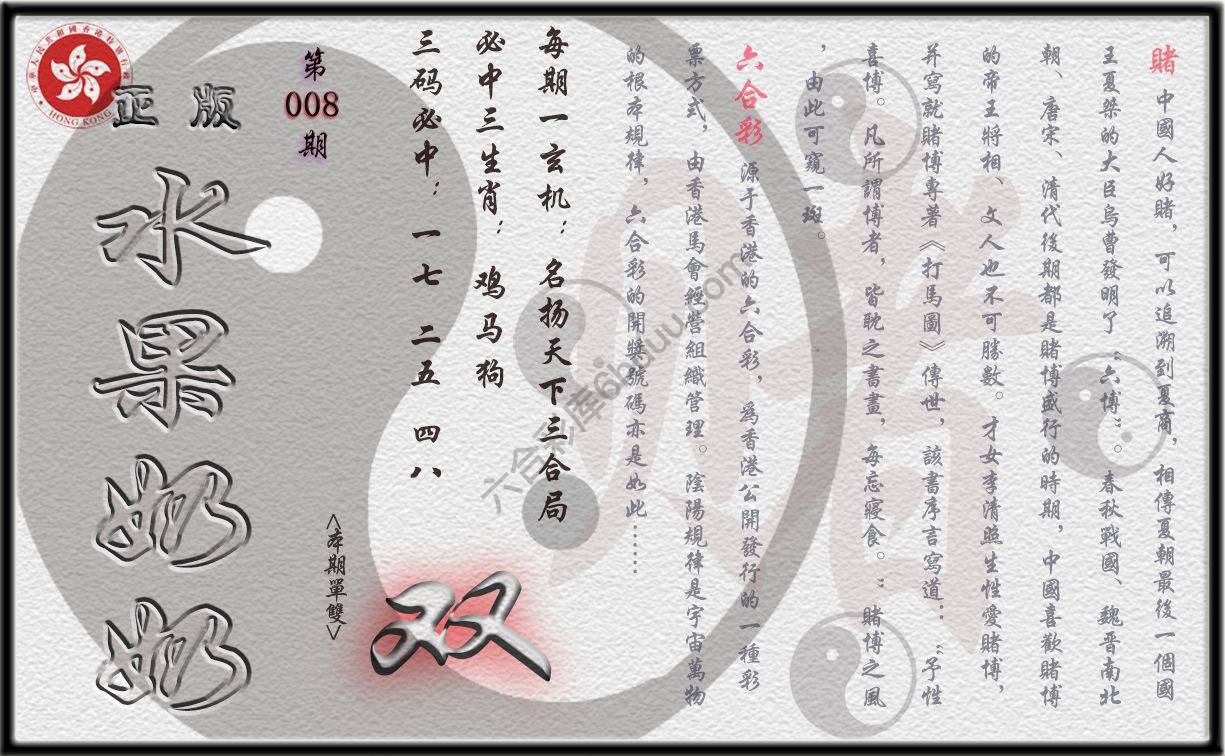 单双攻略