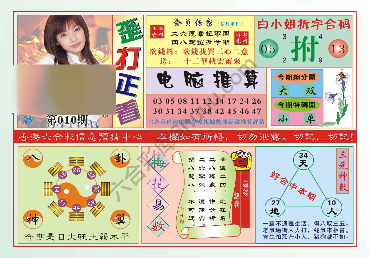 香港歪打正着