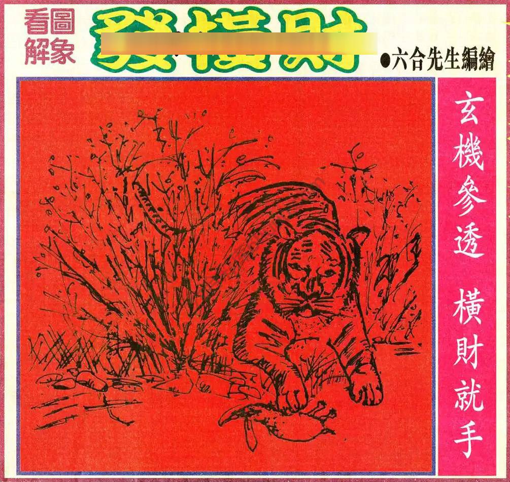 大财经