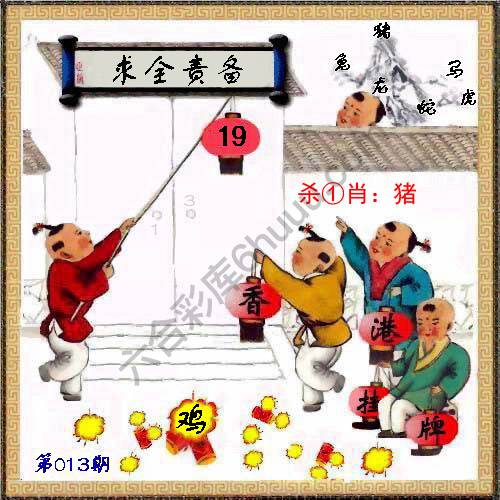 香港正挂挂牌