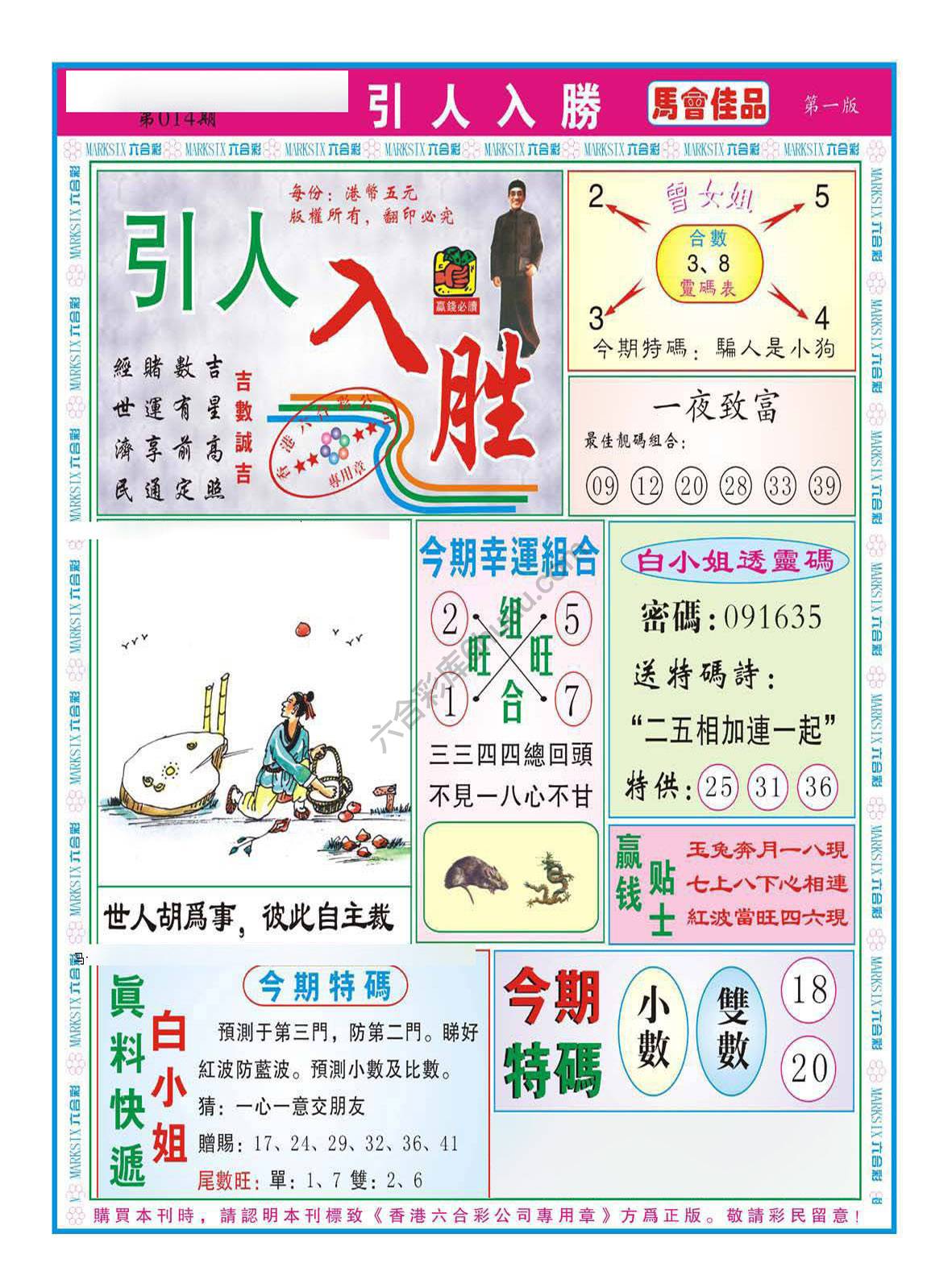 引人入胜
