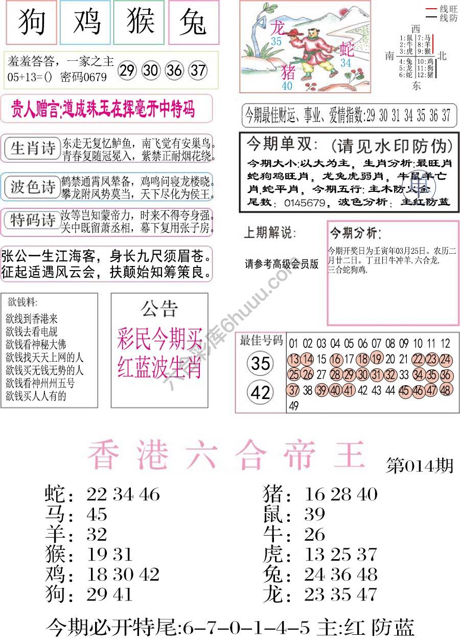 凤凰闲情