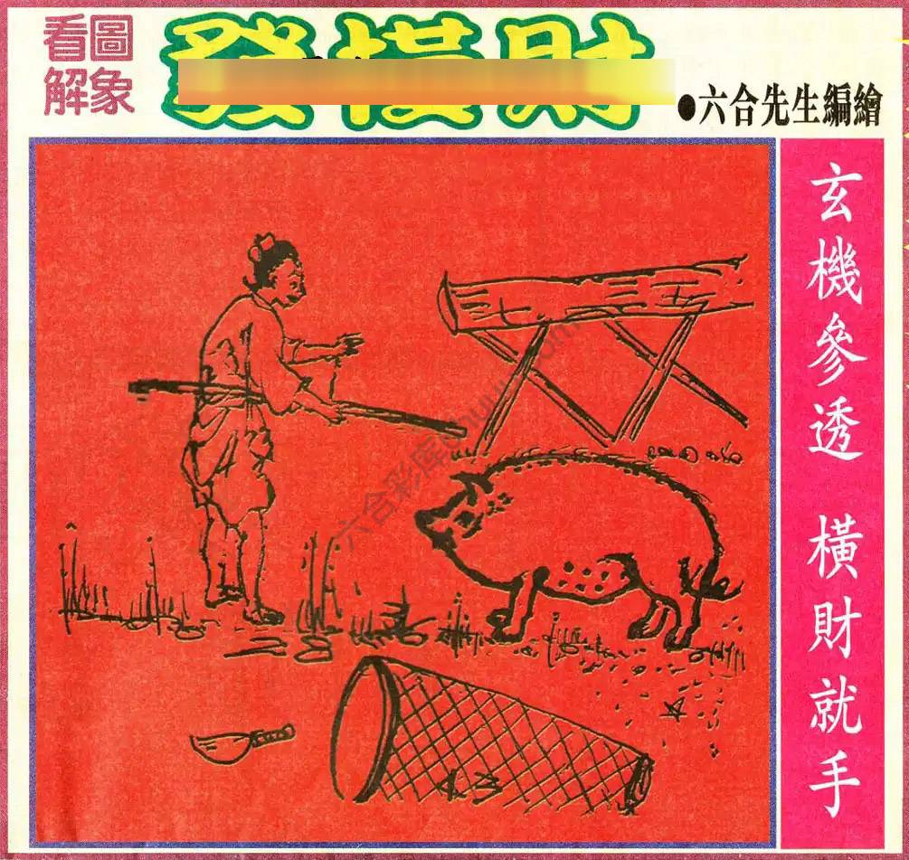 大财经