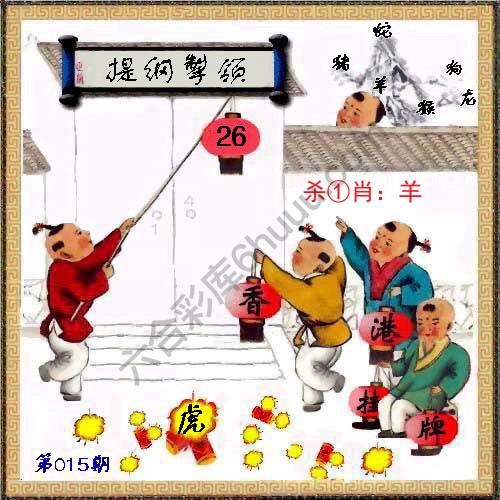 香港正挂挂牌