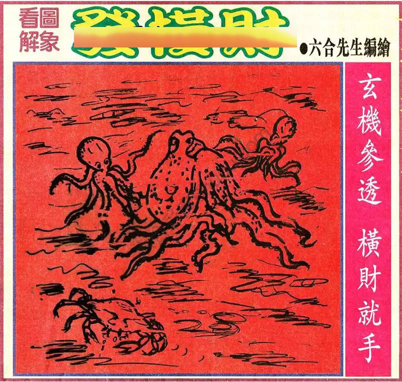 大财经