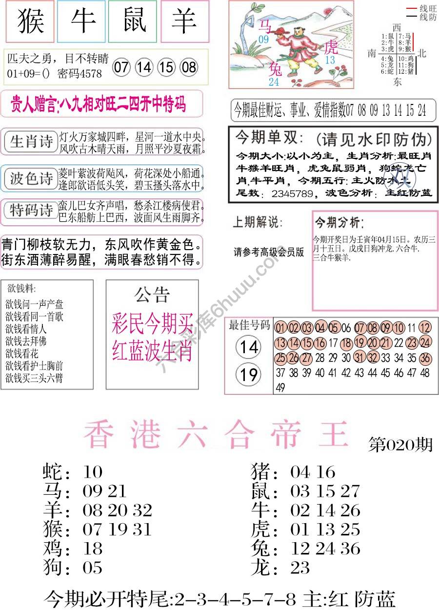 凤凰闲情