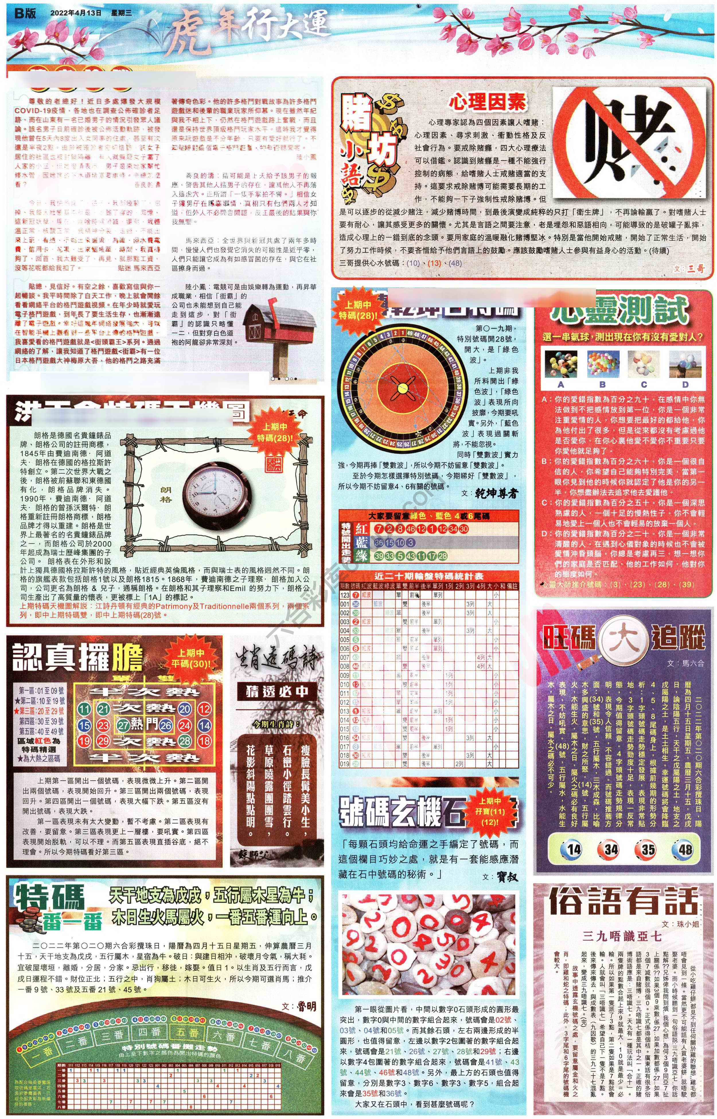 大版贴士皇