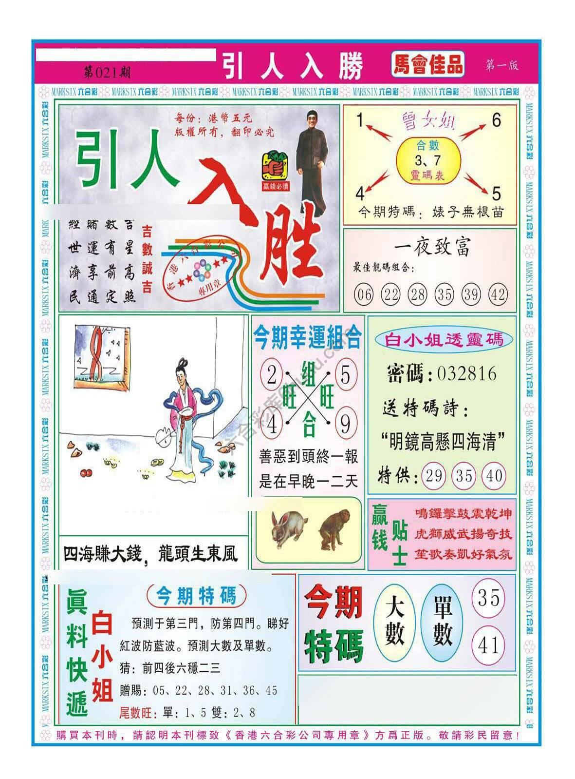 引人入胜