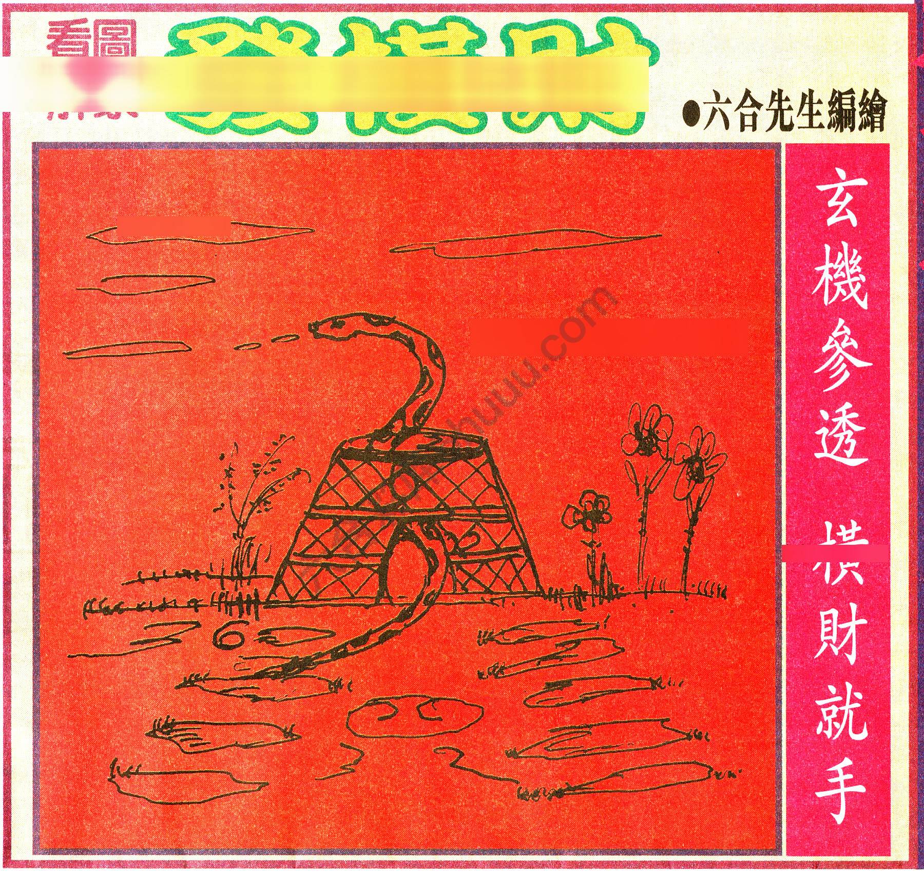 大财经