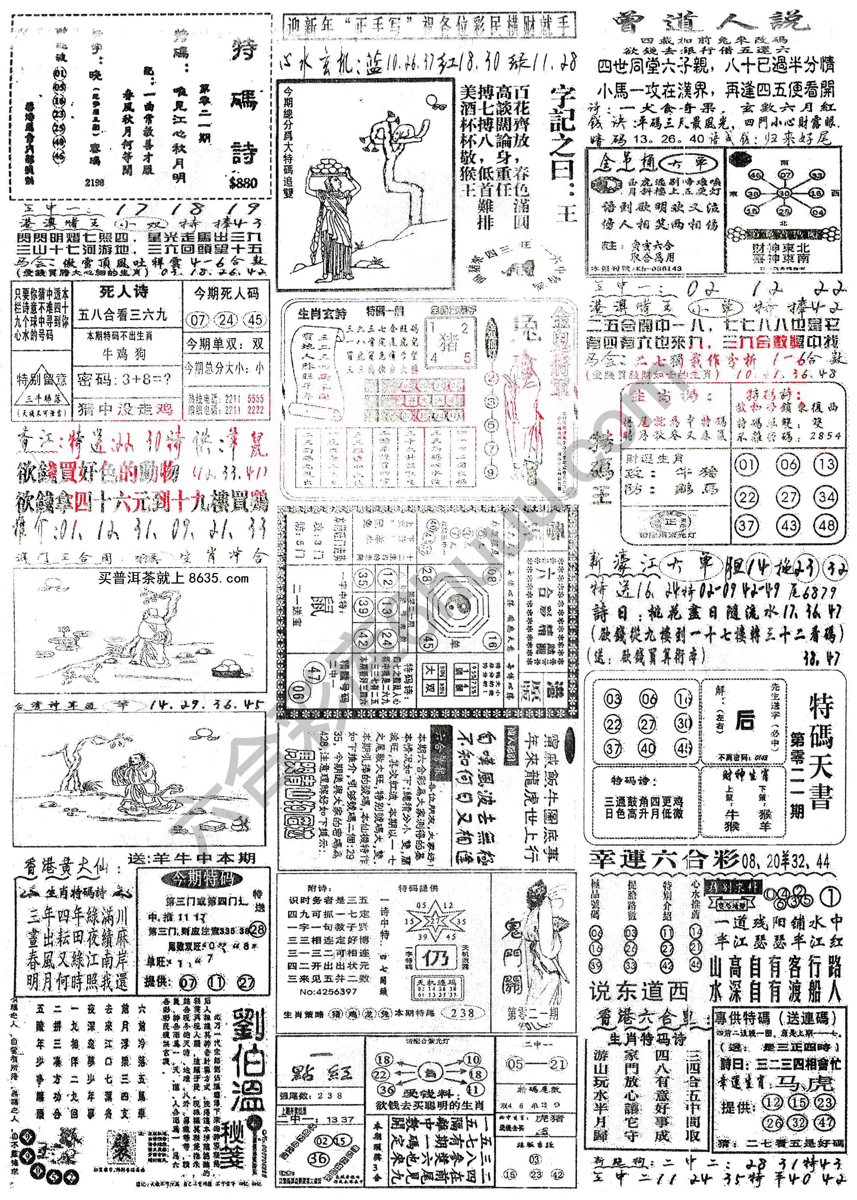 正手写