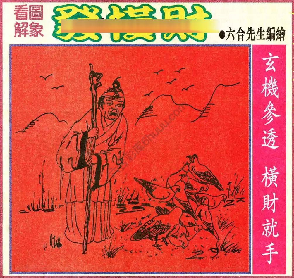 大财经