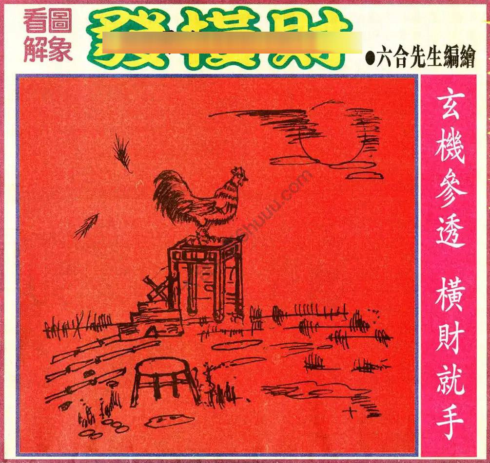 大财经