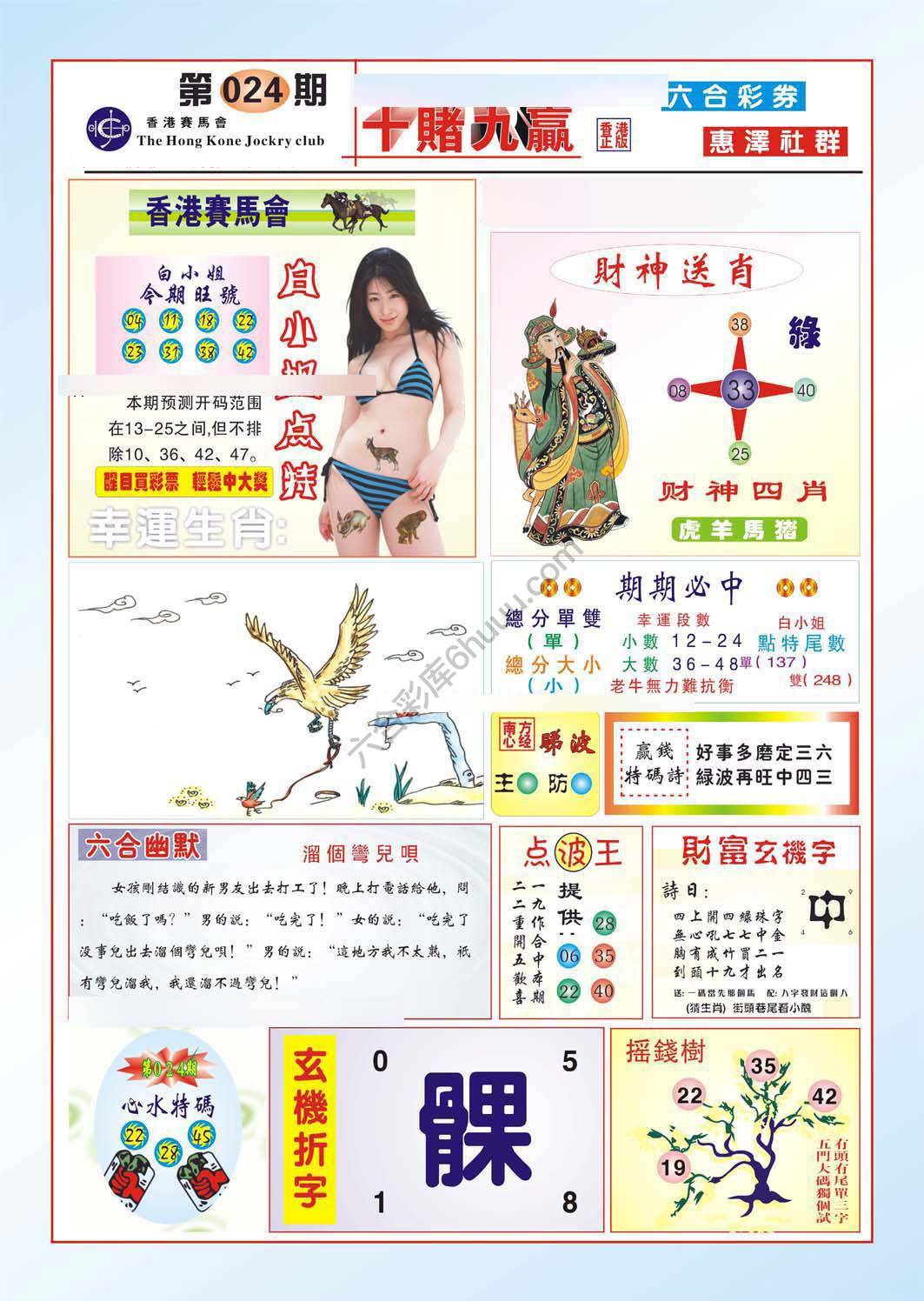 十赌九赢