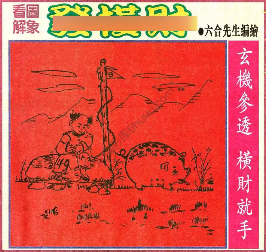 大财经