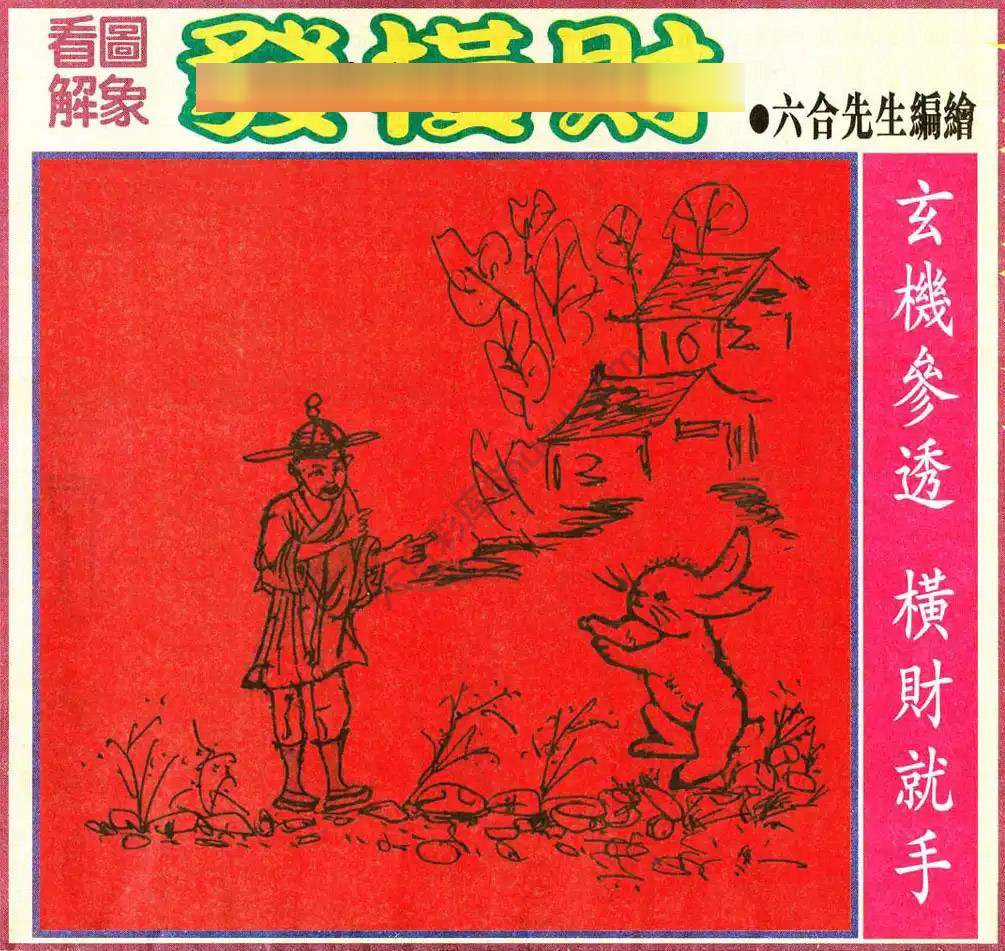 大财经
