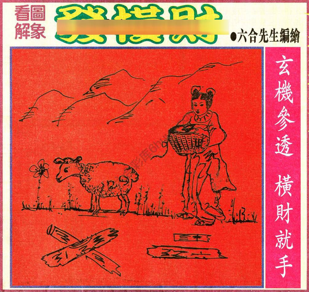 大财经