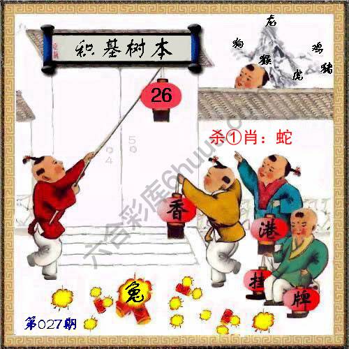 香港正挂挂牌