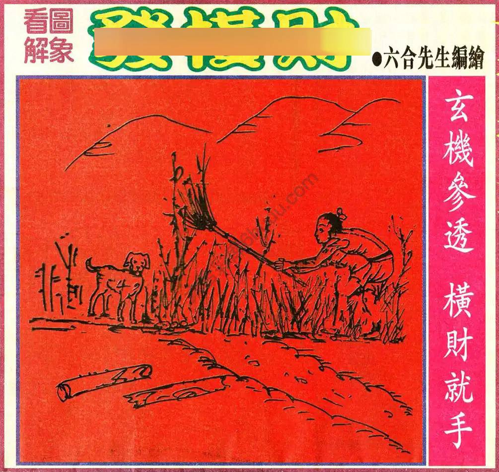 大财经