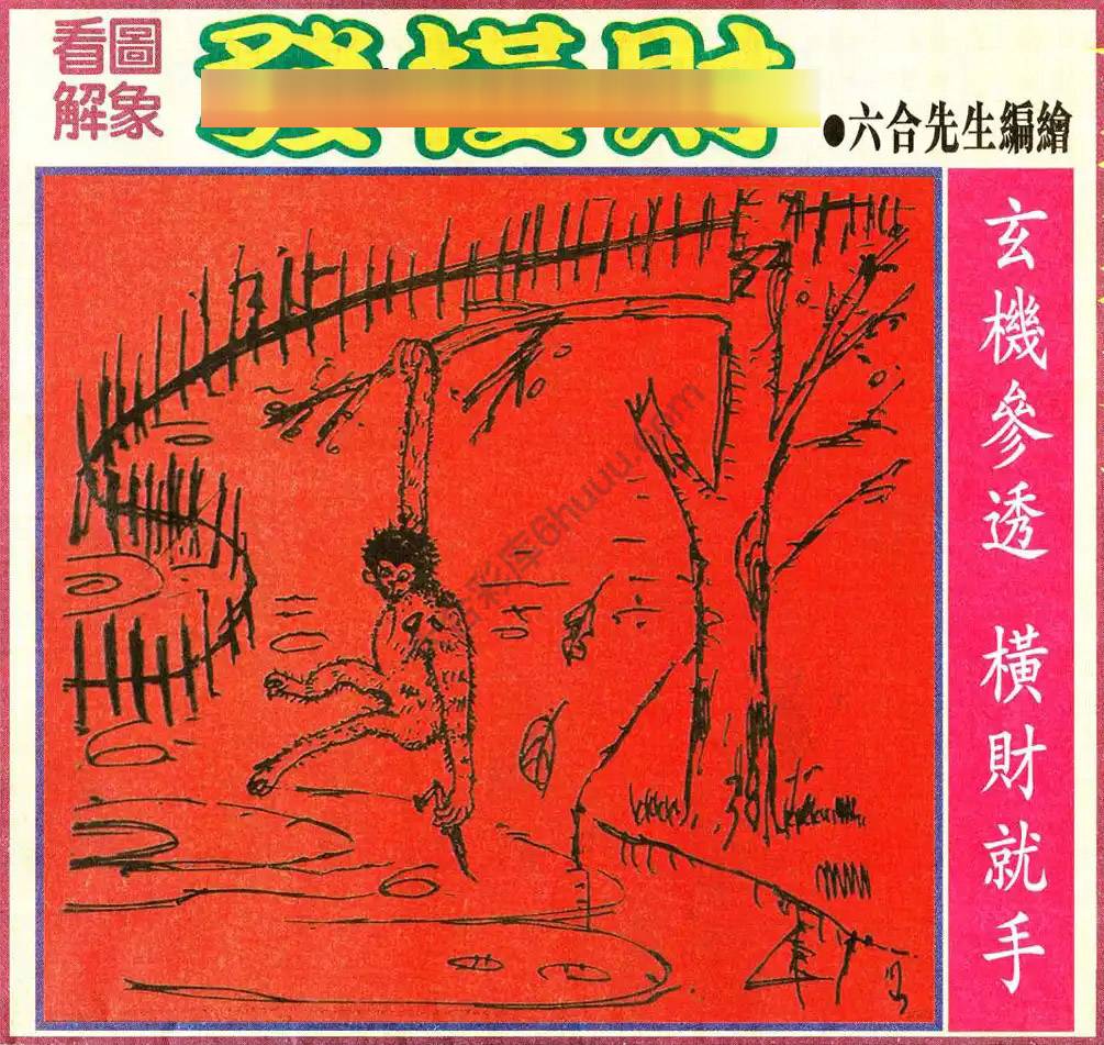 大财经