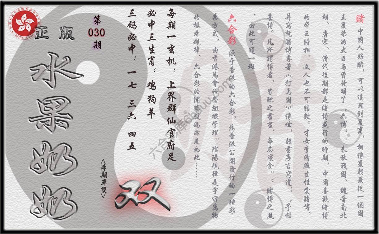 单双攻略