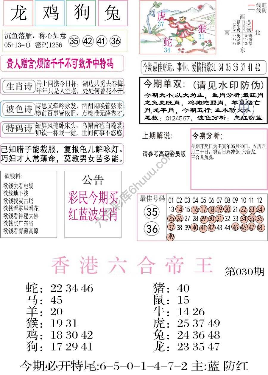 凤凰闲情