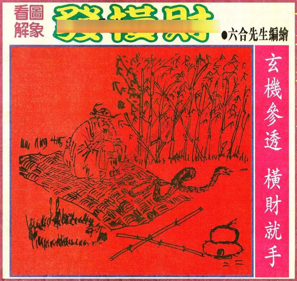 大财经