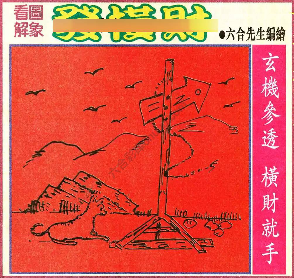 大财经
