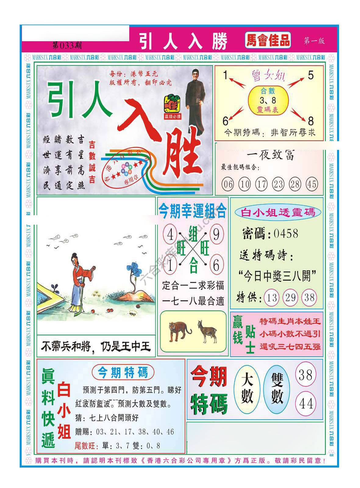 引人入胜