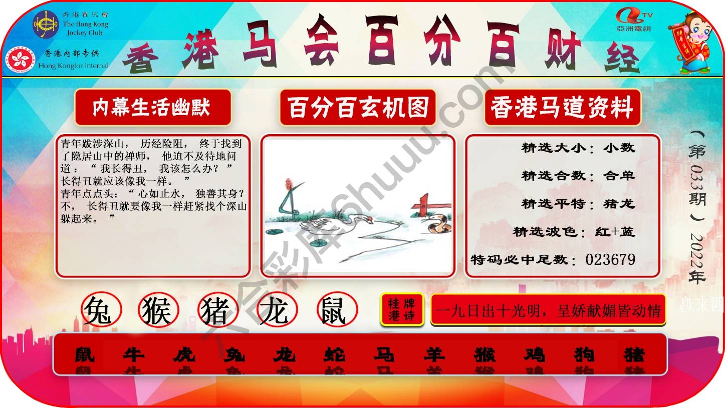 百分百财经
