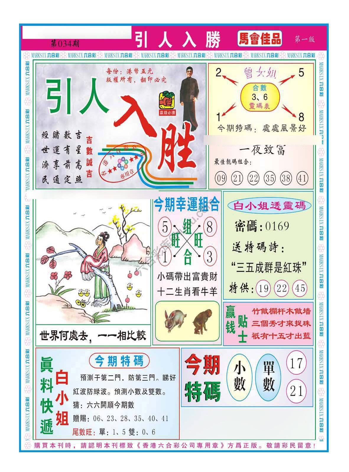 引人入胜
