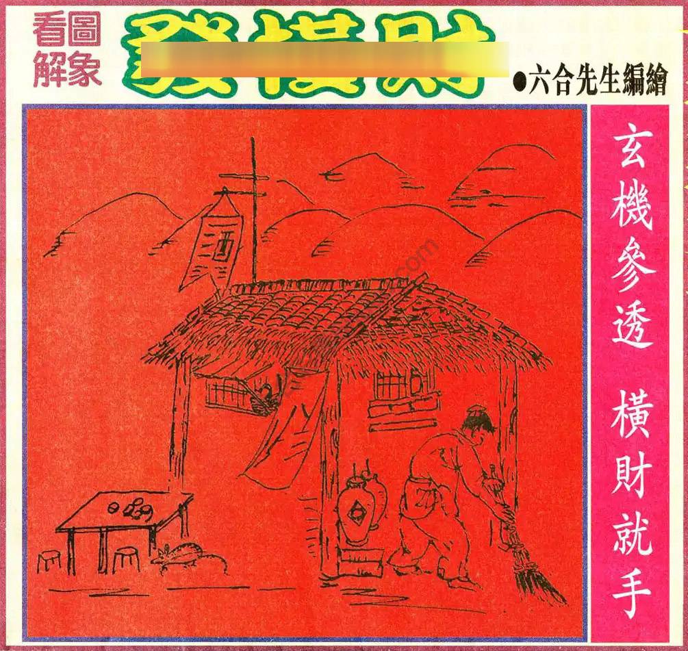 大财经