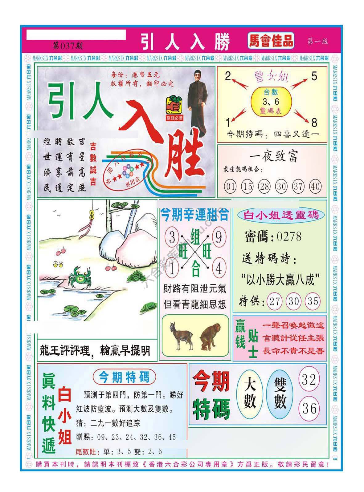 引人入胜