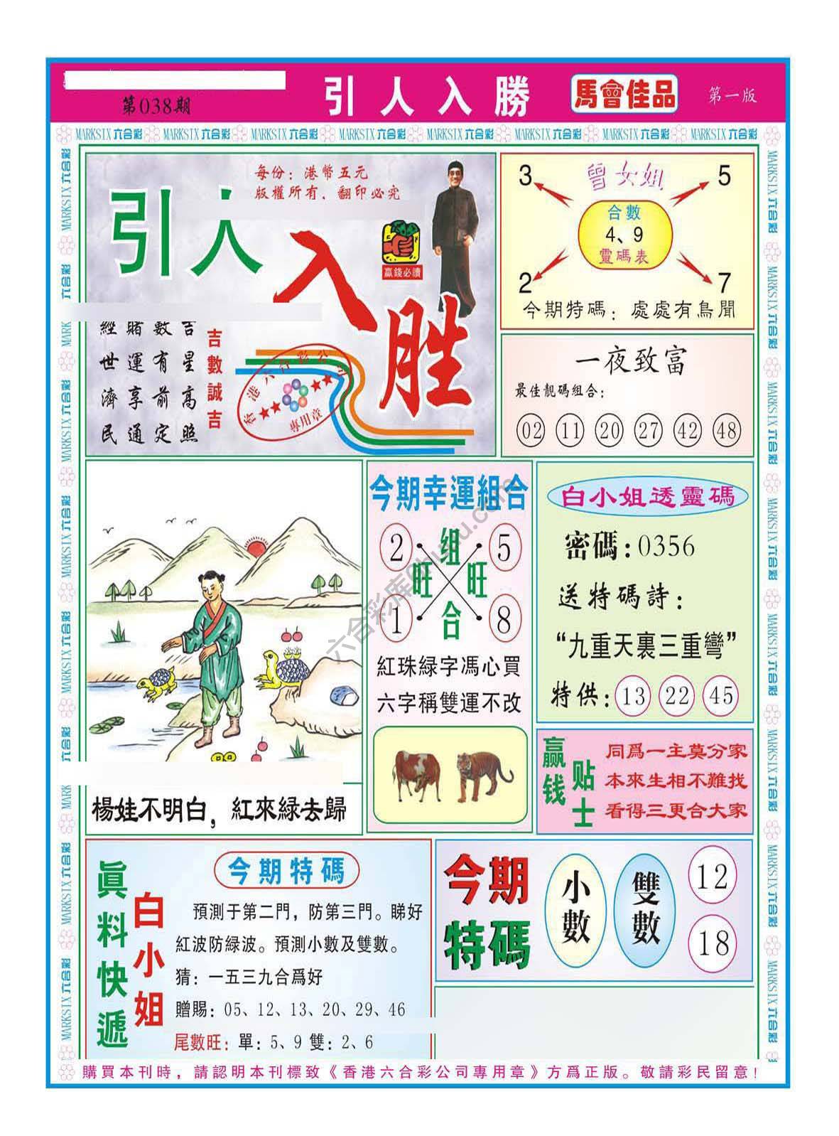 引人入胜