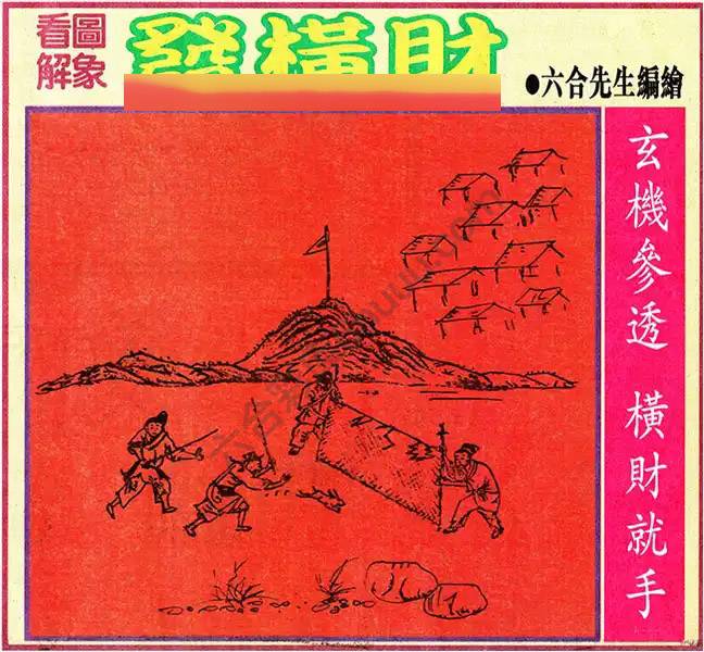 大财经