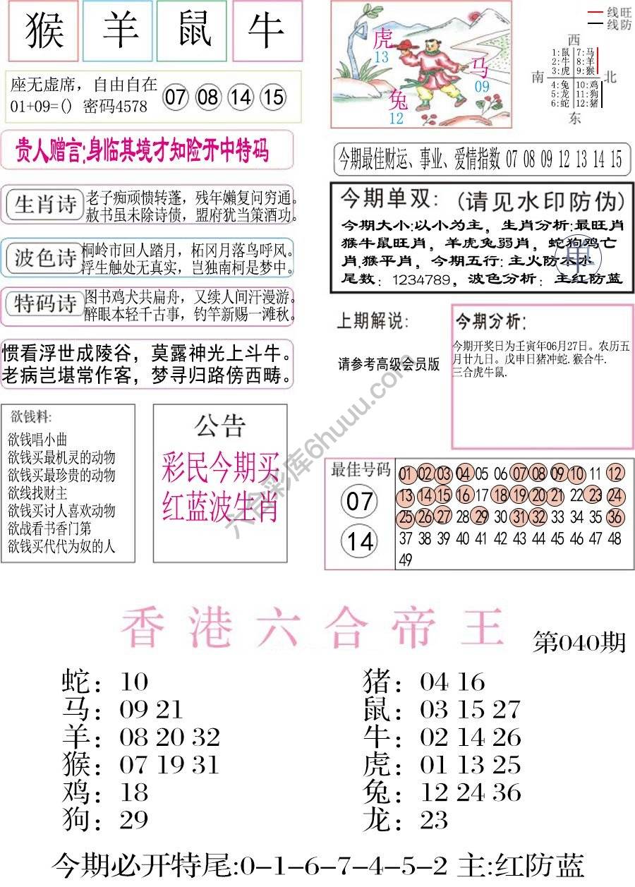 凤凰闲情