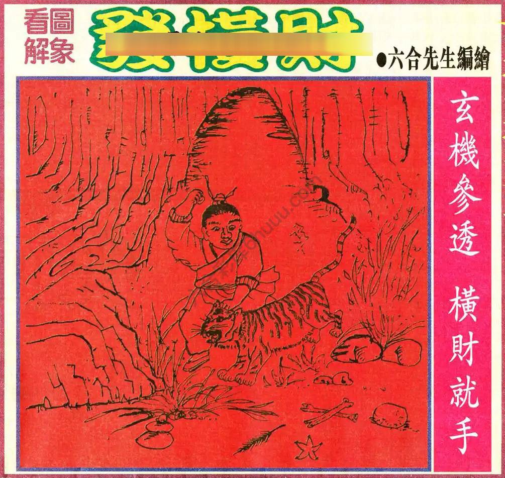大财经