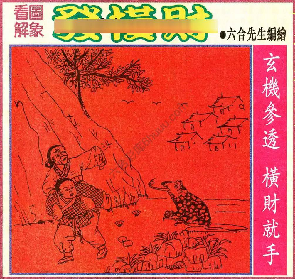 大财经