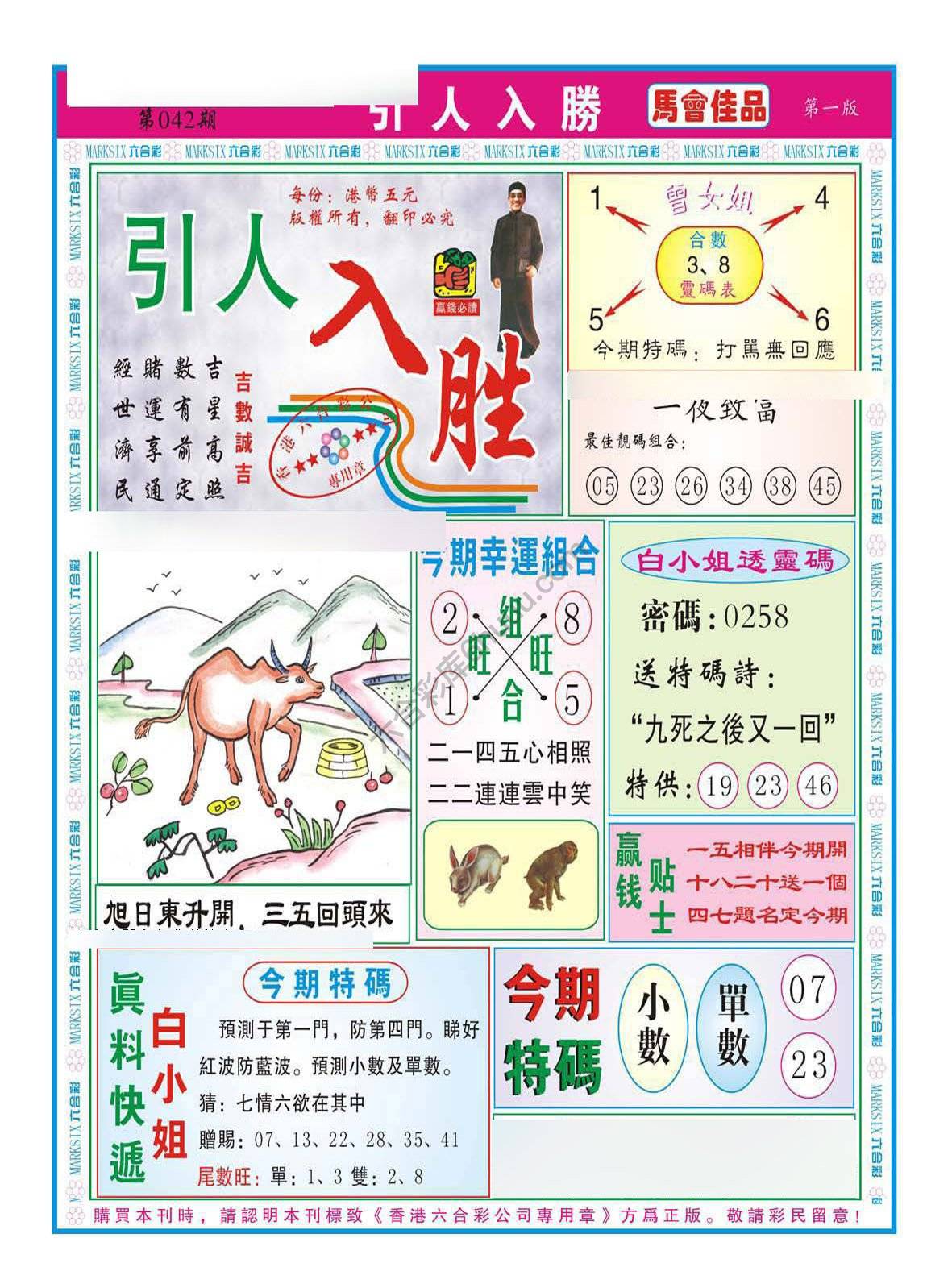 引人入胜
