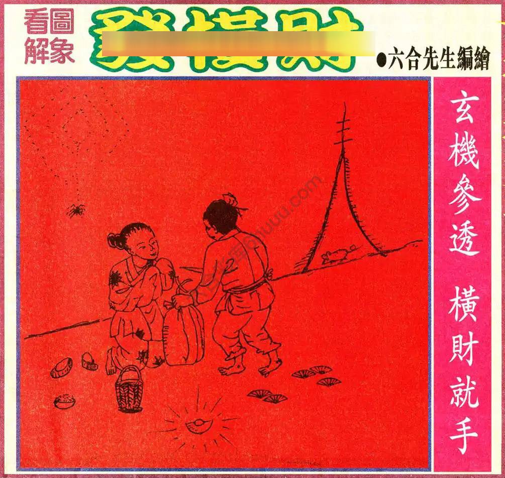 大财经