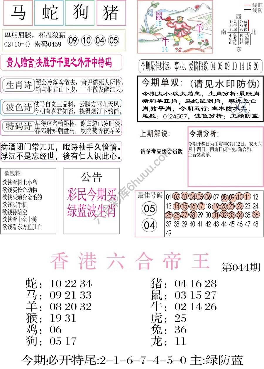 凤凰闲情