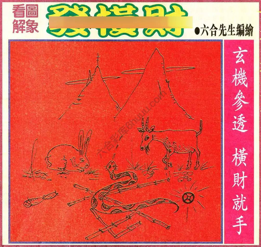 大财经