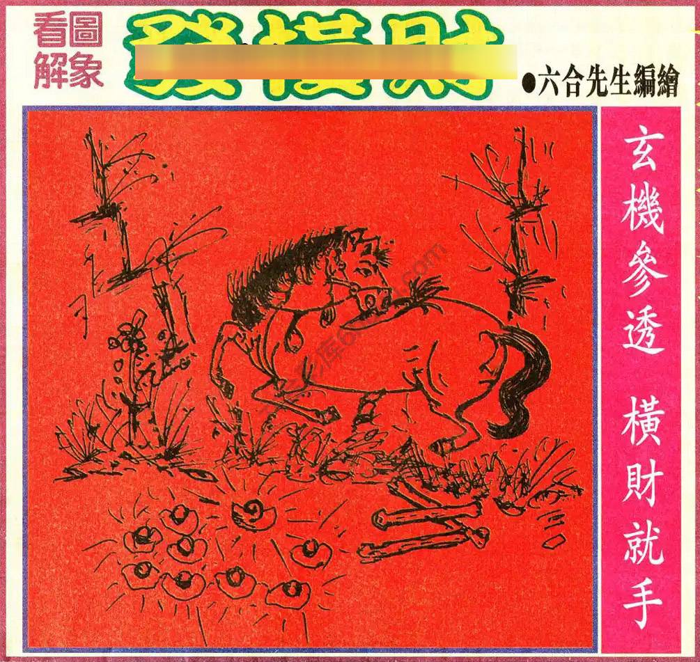 大财经