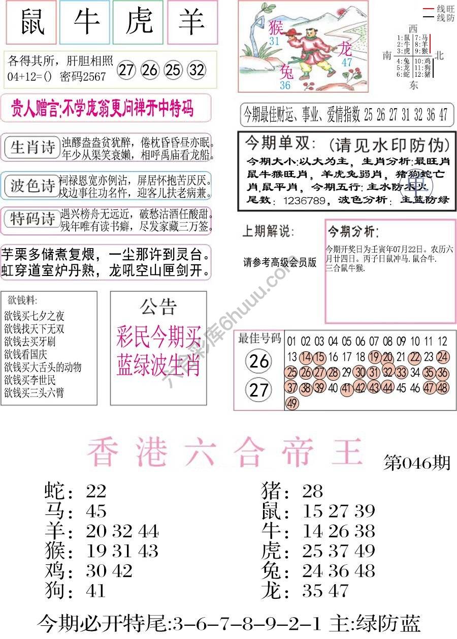 凤凰闲情