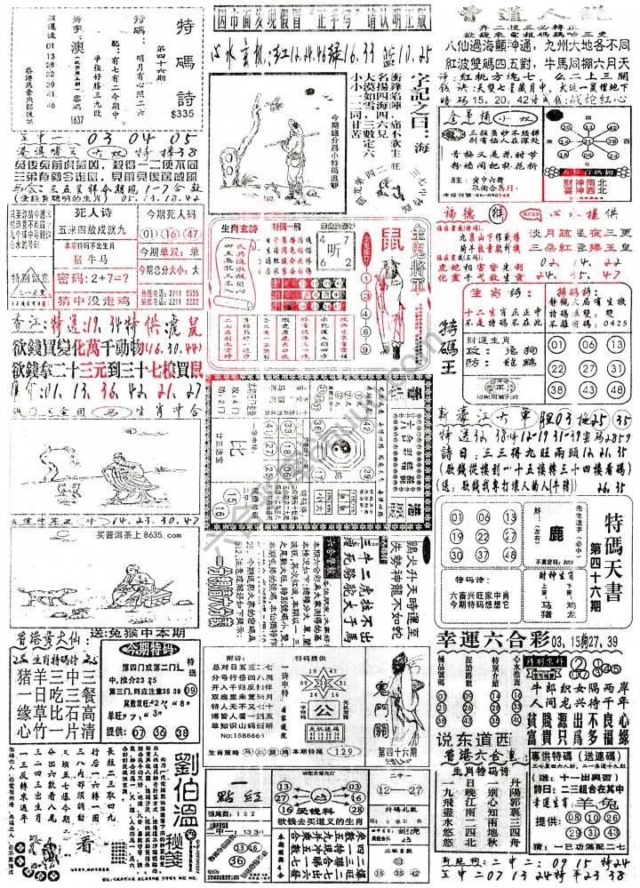 正手写
