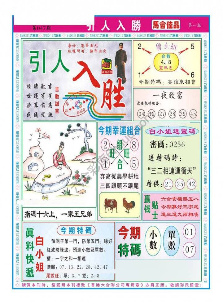 引人入胜