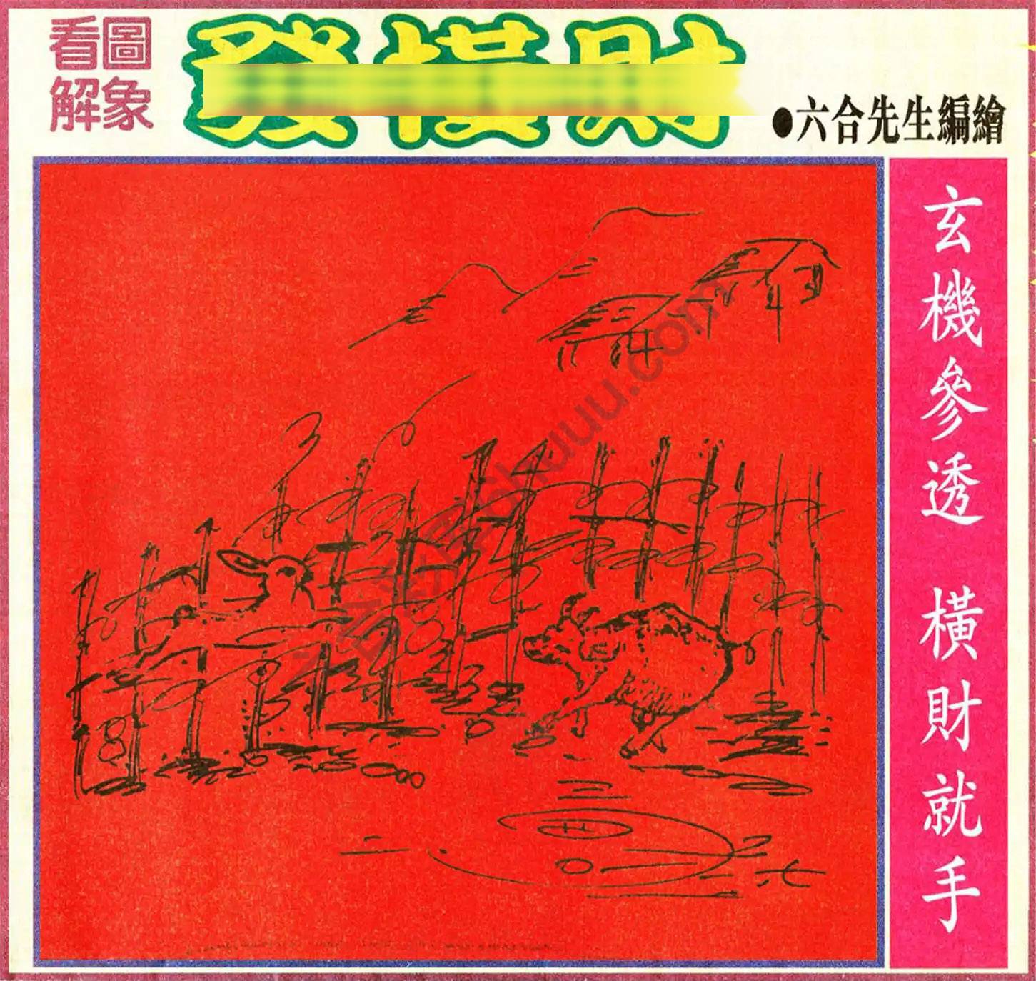 大财经