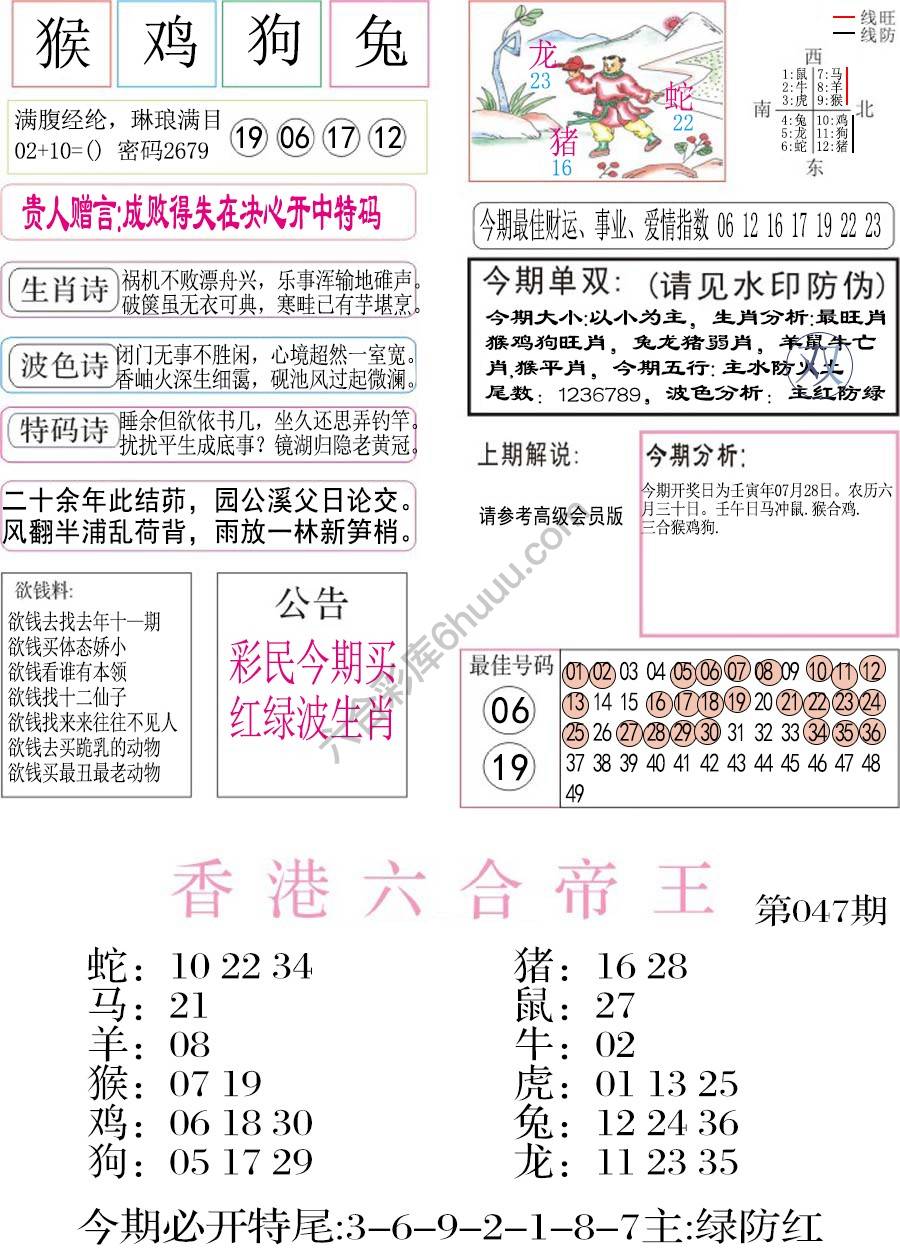 凤凰闲情