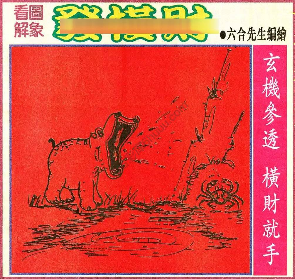 大财经