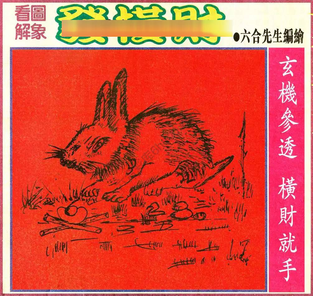 大财经
